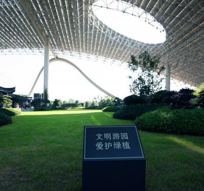 小草牌草坪牌標識廠家直銷